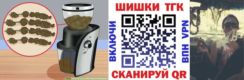 Печенье с ТГК марихуана  кракен сайт  Демидов 