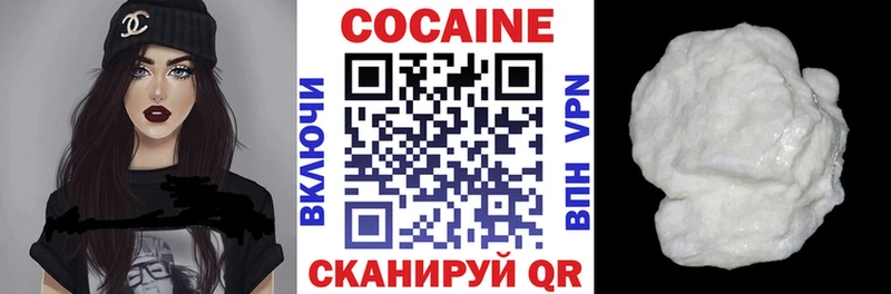 COCAIN Колумбийский  Демидов 