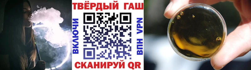где можно купить   Демидов  ГАШ 40% ТГК 