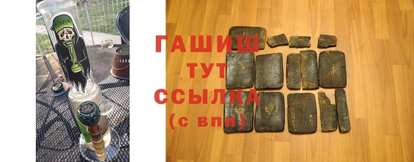 гашик Баксан