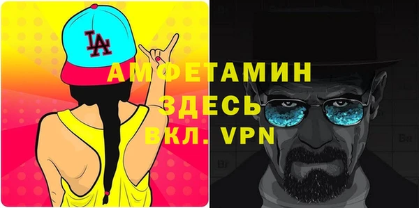 амф Балахна