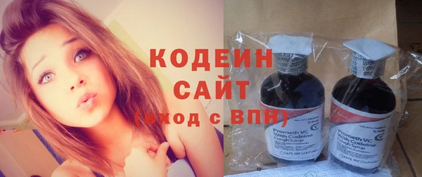 амфетамин Балабаново