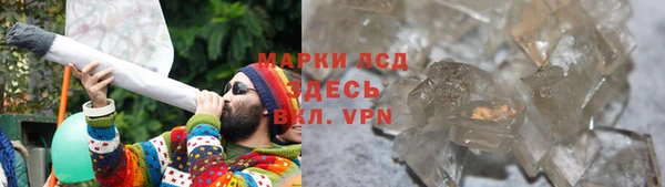 амф Балахна