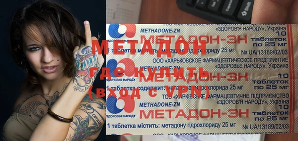 амфетамин Балабаново