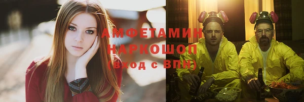 амфетамин Балабаново