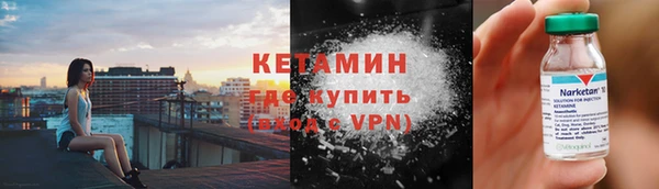амфетамин Балабаново
