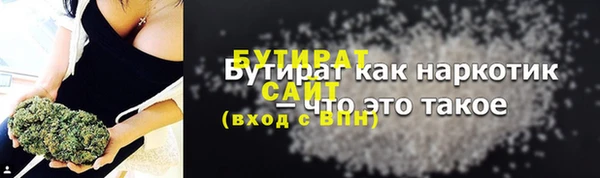 амфетамин Балабаново