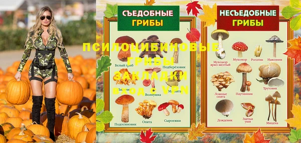 амфетамин Балабаново