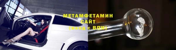 молекула духа Сафоново