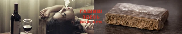 гашик Баксан