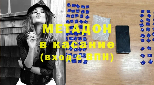 амф Балахна