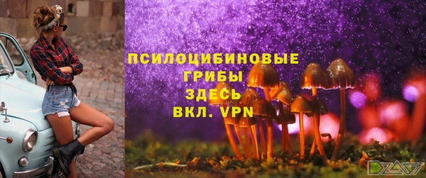 амфетамин Балабаново