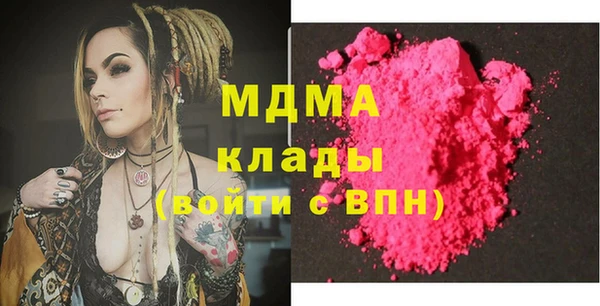 амфетамин Балабаново