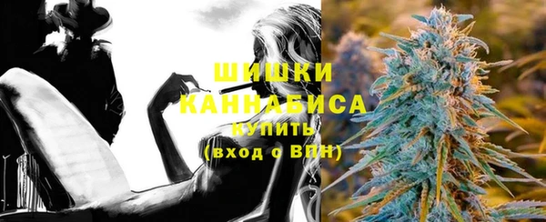 амфетамин Балабаново