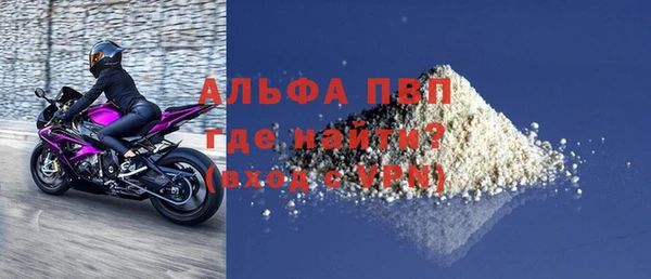 амф Балахна