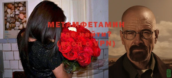 амф Балахна