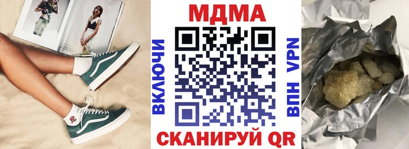MDMA молли  Демидов 