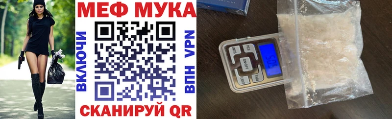 купить  сайты  Демидов  Мефедрон мяу мяу 