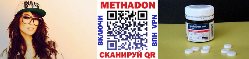 МЕТАДОН белоснежный  Демидов 