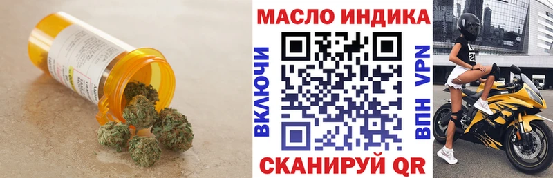 маркетплейс клад  где продают наркотики  Демидов  Дистиллят ТГК гашишное масло 