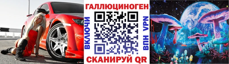 Псилоцибиновые грибы прущие грибы  цена   Демидов 